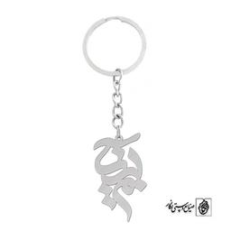 جاسوئیچی اسم مبینا کد 927