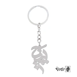 جاسوئیچی اسم مبینا کد 927