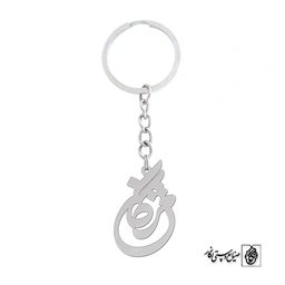 جاسوئیچی اسم مژگان کد 929