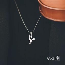 پلاک اسم مونا کد 931