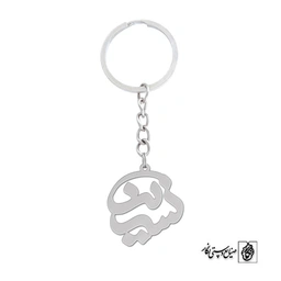 جاسوئیچی اسم نسرین کد 937