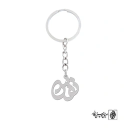 جاسوئیچی اسم نفس کد 939