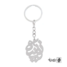 جاسوئیچی اسم نفیسه کد 940