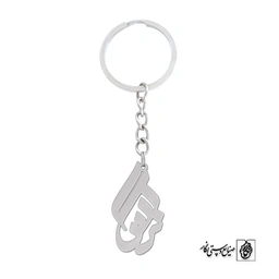 جاسوئیچی اسم نرگس کد 944