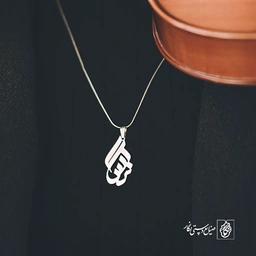 پلاک اسم نرگس کد 944