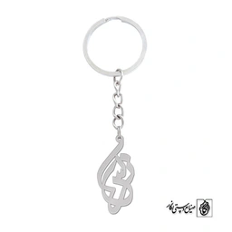 جاسوئیچی اسم نرگس کد 948