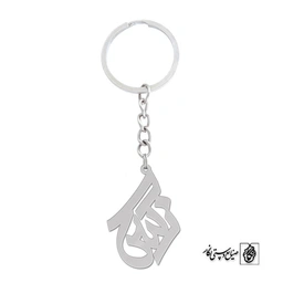 جاسوئیچی اسم نرگس کد 949