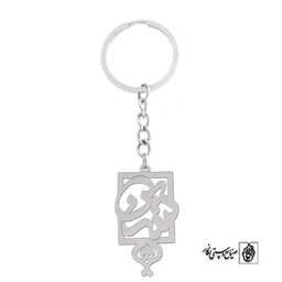 جاسوئیچی اسم نسرین کد 958