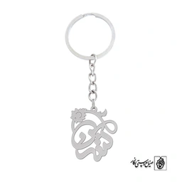 جاسوئیچی اسم نسرین کد 961