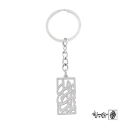 جاسوئیچی اسم نازنین زهرا کد 965