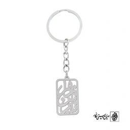 جاسوئیچی اسم نازنین زهرا کد 966