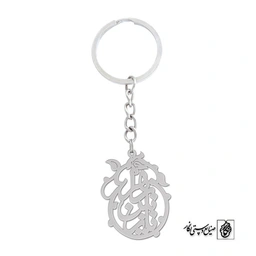 جاسوئیچی اسم نازنین زهرا کد 971