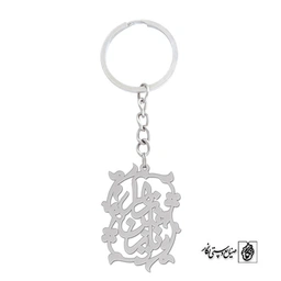 جاسوئیچی اسم نازنین زهرا کد 973