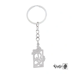 جاسوئیچی اسم ندا کد 975