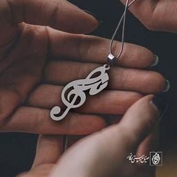 پلاک اسم ندا کد 976