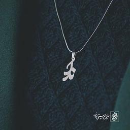 پلاک اسم ندا کد 977