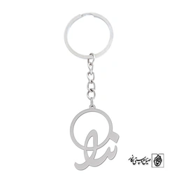 جاسوئیچی اسم ندا کد 978