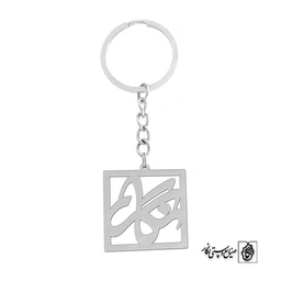 جاسوئیچی اسم نگار کد 980