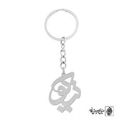 جاسوئیچی اسم نیکو کد 994