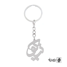 جاسوئیچی اسم نیکو کد 994