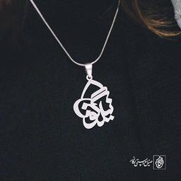 پلاک اسم نیلگون کد 995