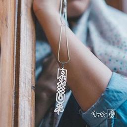 پلاک اسم نیلوفر کد 996