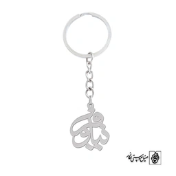 جاسوئیچی اسم نیلوفر کد 997