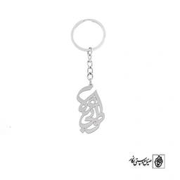 جاسوئیچی اسم اعلی طوبی کد 10000