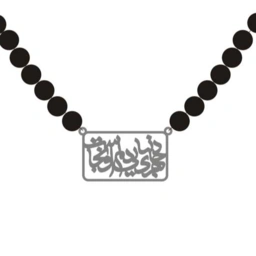 پلاک هر جای دنیایی دلم اونجاست