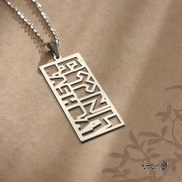 پلاک نمد قشقایی کد 200071