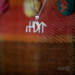 پلاک نوشته ارخون اِلیاز کد 200074