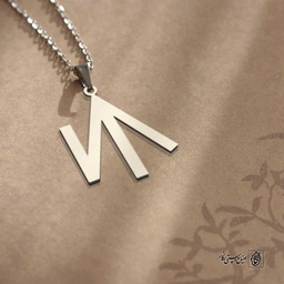 پلاک سالور طوایف تُرک کد 200114