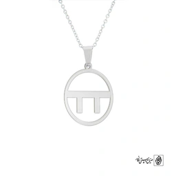 پلاک یاپرلی طوایف تُرک کد 200118