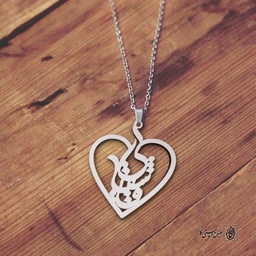 پلاک قشقایی قلب کد 200132