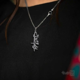 پلاک ایلام قشقایی کد 200139