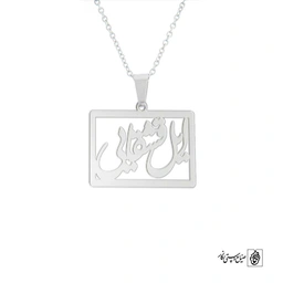 پلاک ایل قشقایی کد 200140