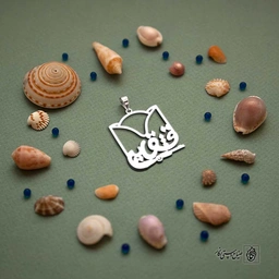 پلاک قشقایی کلاه تفنگ کد 200144