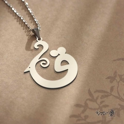 پلاک قِ بز کد 200146