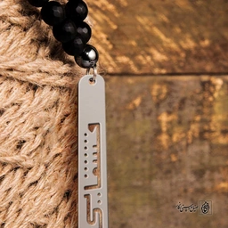 پلاک قشقایی کد 200147