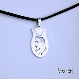 پلاک قشقایی مرد قلیان کد 210001