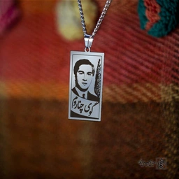 پلاک خسروی خوبان کد 210007