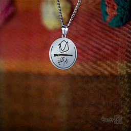 پلاک قشقایی کد 210019