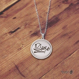 پلاک گوسفند شاخ کد 210044