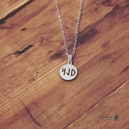 پلاک نوشته ارخون آیلار کد 210054