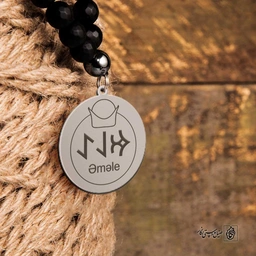 پلاک ارخون عمله کلاه کد 210069