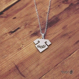 پلاک گلیم قشقایی کد 210093