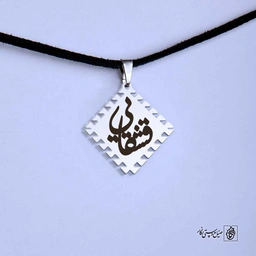 پلاک گلیم قشقایی کد 210094