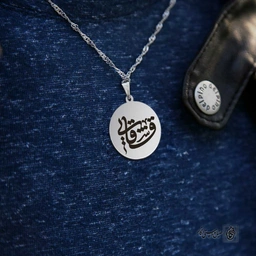 پلاک قشقایی کد 210097