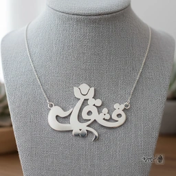 پلاک قشقایی کلاه کد 220000