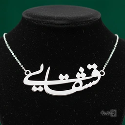 پلاک قشقایی کد 220001